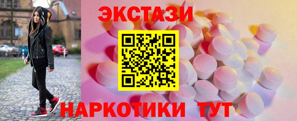 Ecstasy Punisher Полысаево