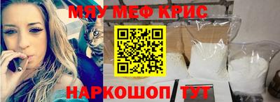 ALPHA PVP Бугуруслан