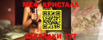винт Бузулук