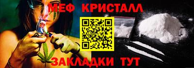 бошки Северобайкальск
