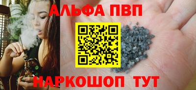 винт Бузулук