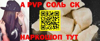 дживик Будённовск