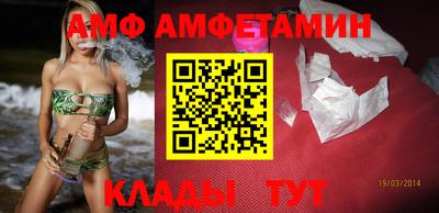 ALPHA PVP Бугуруслан