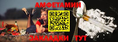 ALPHA PVP Бугуруслан