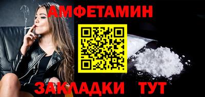 винт Бузулук
