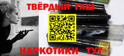 ALPHA PVP Бугуруслан