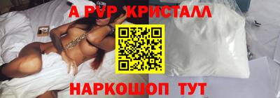 дживик Будённовск