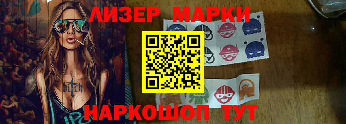 Лсд 25 экстази кислота  Вход с VPN  ЛСД экстази  Полысаево  LSD-25 экстази кислота 