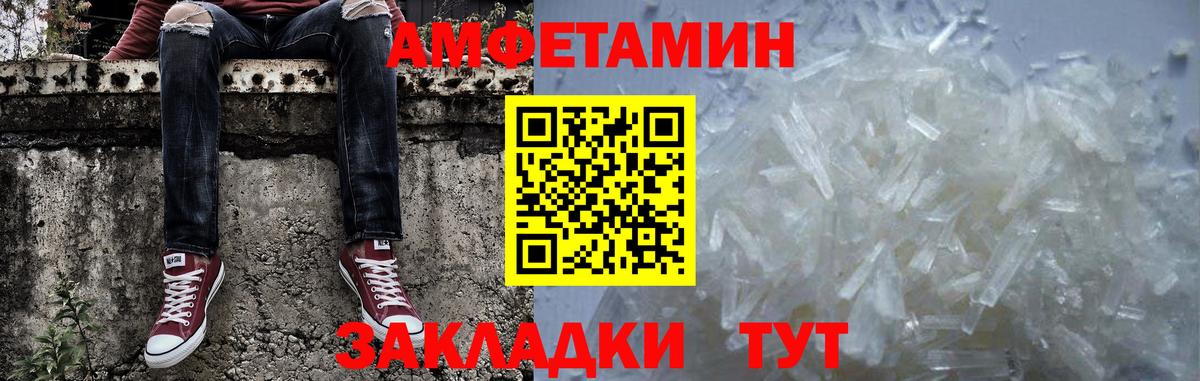 Первитин витя  Вход с VPN  Полысаево 