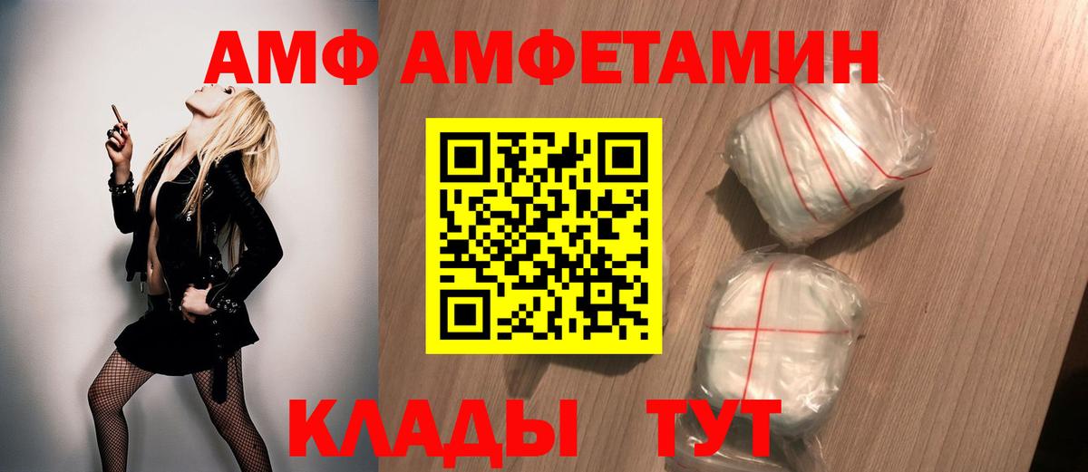 Первитин Methamphetamine Полысаево