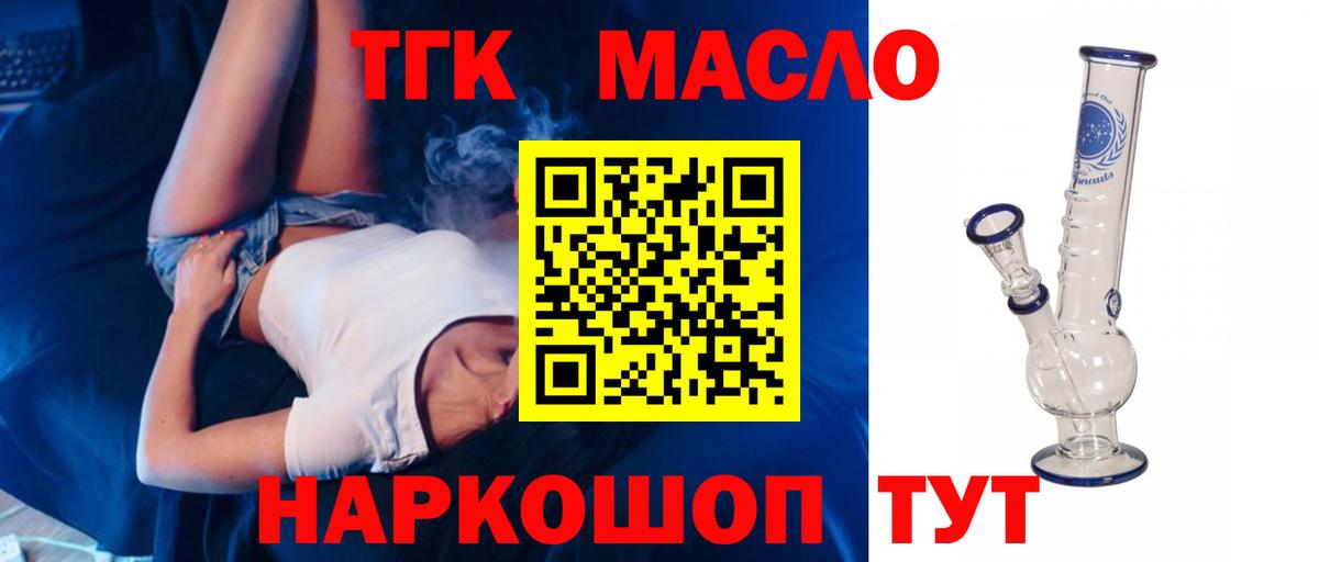 ГАШ  Конопля  Лсд 25  Полысаево  Мефедрон кристаллы  Cocaine  Вход с VPN 