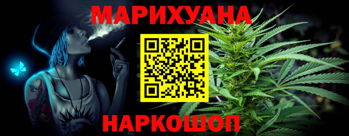 Полысаево  Марихуана марихуана  Каннабис план  Шишки марихуана тримм  Шишки марихуана индика  Вход с VPN 